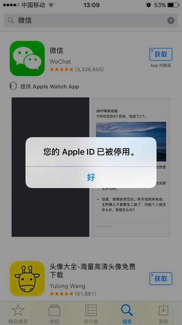 微信怎么加别人的群,ipad被锁定停止使用怎么办,ipad已停用解锁教程