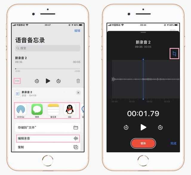 iphone手机录音功效在那里,打开苹果手机自带录音教程