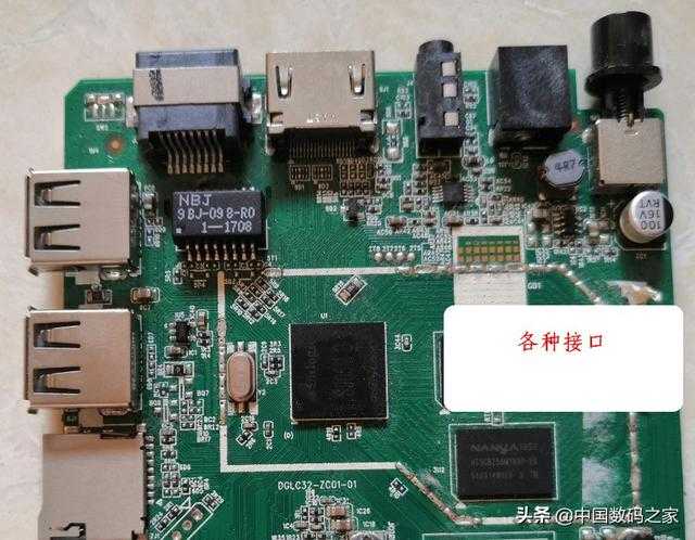 3,浪潮ipbs9505s网络机顶盒主板